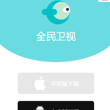 ȫ������3app