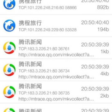 抓包精灵 抓包精灵
