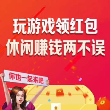 肥仔碰碰碰 肥仔碰碰碰
