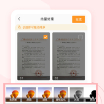 ����ɨ������app