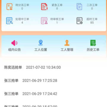 ů��ʿapp