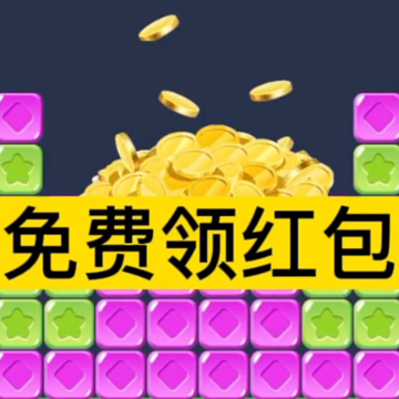 益智赚app 益智赚app