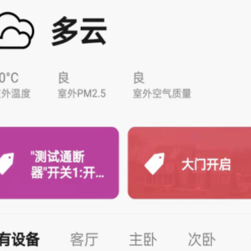 辰辉智能 辰辉智能