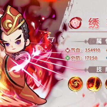 热血武馆 热血武馆