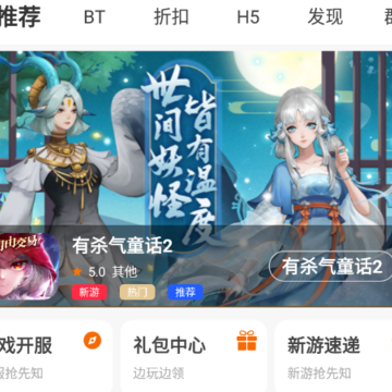 ��������Ϸapp