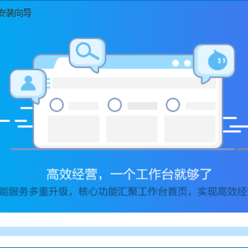阿里卖家国际版 阿里卖家国际版