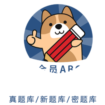 ��ȫԱ���app