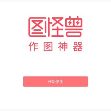 ͼ����(����ͼƬ�༭��)