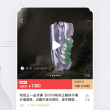 ����APP����ֱ��ƽ̨