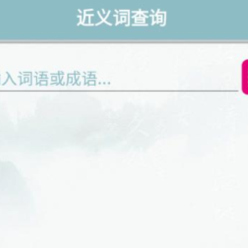 ����ʷ���ʲ�ѯapp