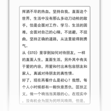 美物清单 美物清单