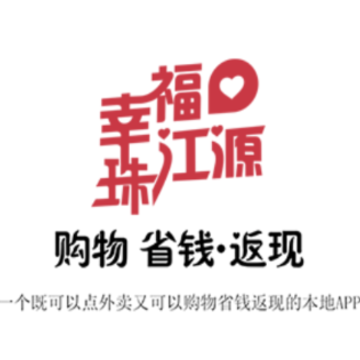 幸福珠江源app 幸福珠江源app