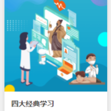 ᪻���ʹapp