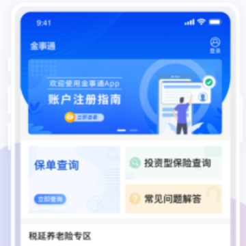 ����ͨapp