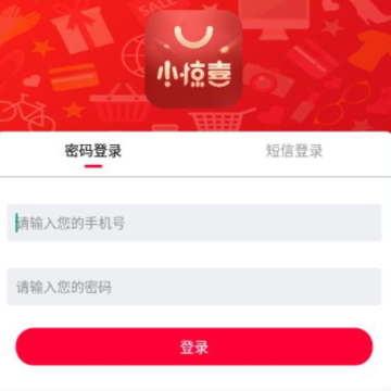 小惊喜恒信app 小惊喜恒信app