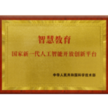 学而思网校APP官方版 学而思网校APP官方版