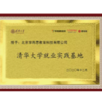 学而思网校APP官方版 学而思网校APP官方版
