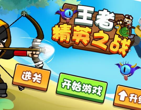 ���߾�Ӣ֮ս