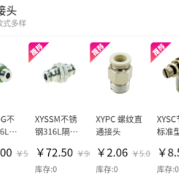 工星人app 工星人app