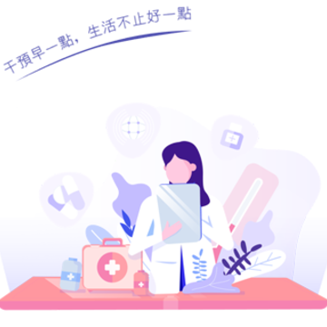 �Ž���app������챨���ѯ