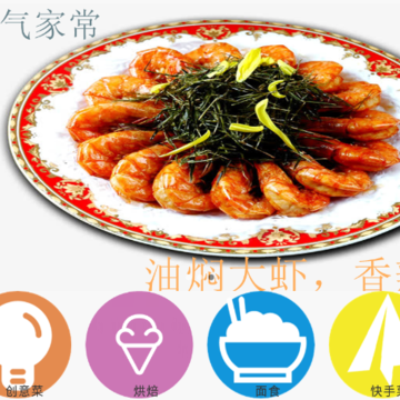 ������ʳ��app