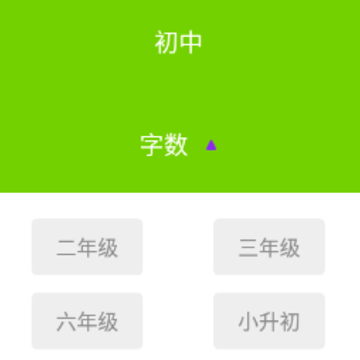 ��ҵ���⾫��app