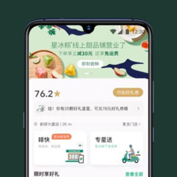 �ǰͿ��й�app