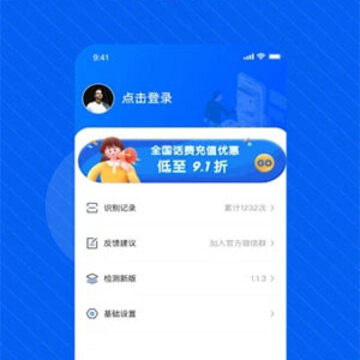 ��ͼ��ʶ��app