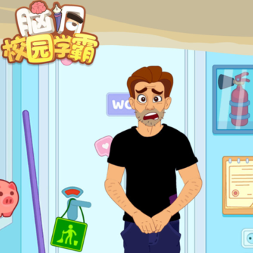 脑洞校园学霸 脑洞校园学霸