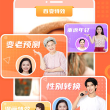 百变特效相册app 百变特效相册app