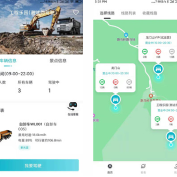 云驾驶 云驾驶
