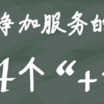 ���ӷ��񹤳�ʦAPPϵͳ