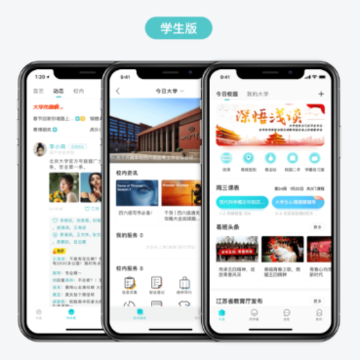 今日校园 今日校园