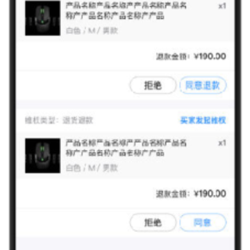 ΢���̻�����app