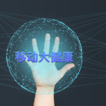 脉冲理疗按摩仪软件 脉冲理疗按摩仪软件