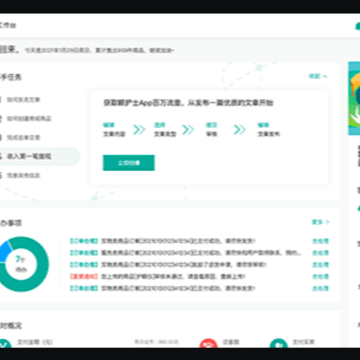 �ۻ�ʿ������App