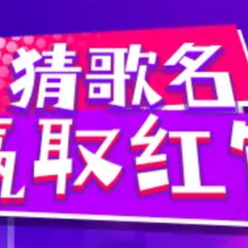 投掷大战 投掷大战