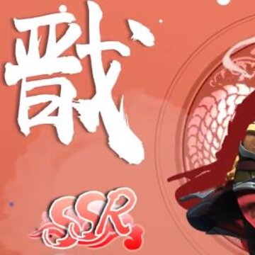 战塔神将 战塔神将