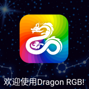 Dragon RGB