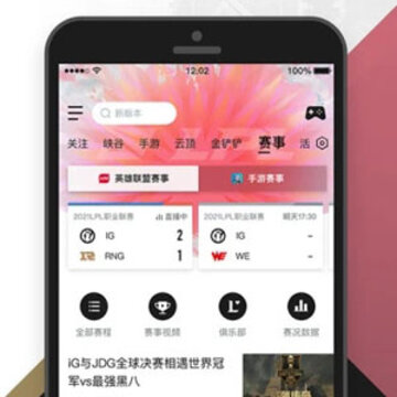 lol掌盟手机版 lol掌盟手机版
