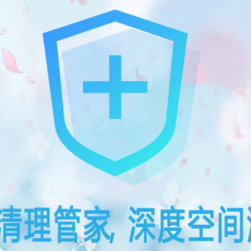光环清理助手app 光环清理助手app