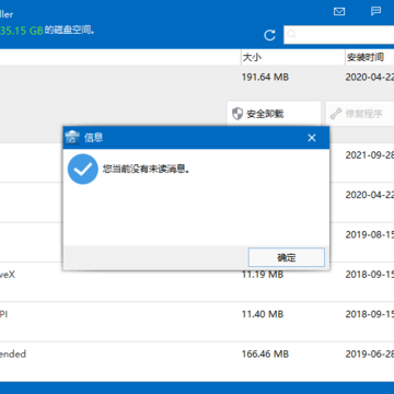 Wise Program Uninstaller����