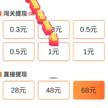 全民对对消赚钱游戏 全民对对消赚钱游戏