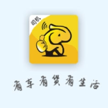 车马象司机 车马象司机