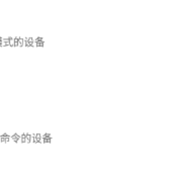 权限狗app 权限狗app