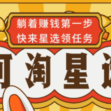 可淘心选app 可淘心选app