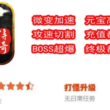神月传奇 神月传奇