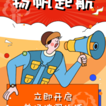 ���e��ͨapp