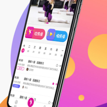 舞蹈陪练app 舞蹈陪练app