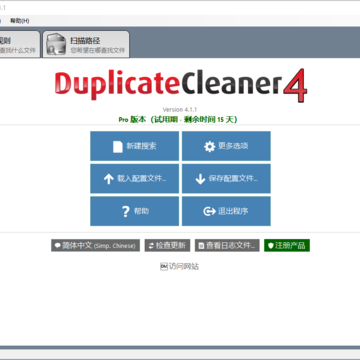 Duplicate Cleaner Pro Duplicate Cleaner Pro
